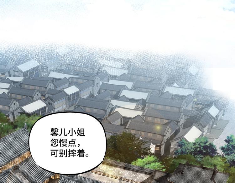最强反派系统韩漫全集-第4话 祖传玉镯无删减无遮挡章节图片 