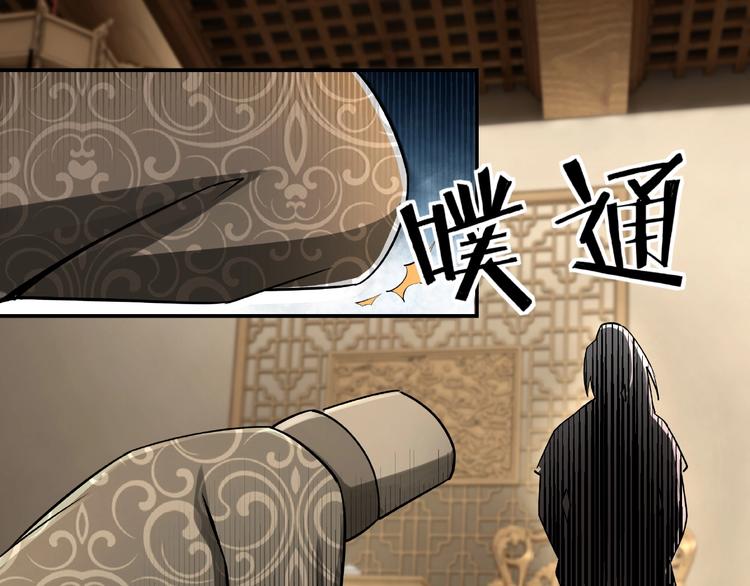 最强反派系统韩漫全集-第4话 祖传玉镯无删减无遮挡章节图片 