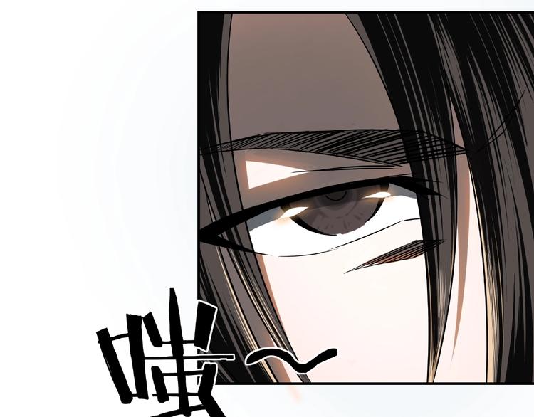 最强反派系统韩漫全集-第4话 祖传玉镯无删减无遮挡章节图片 
