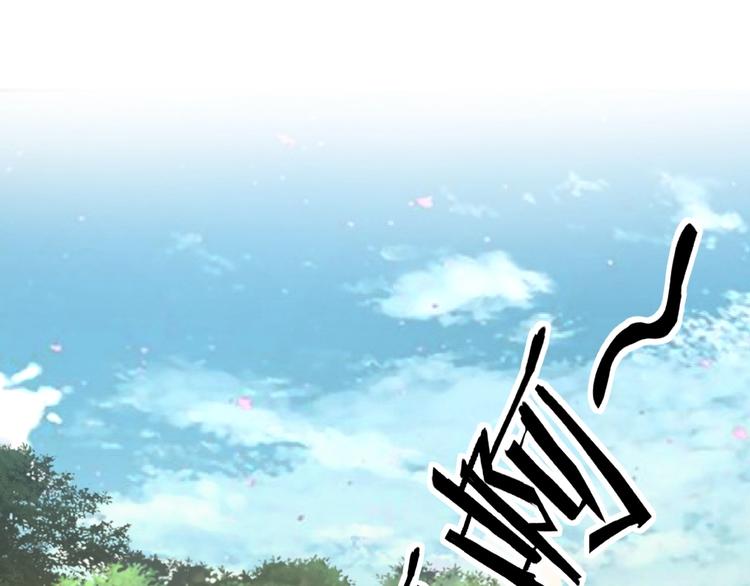 最强反派系统韩漫全集-第4话 祖传玉镯无删减无遮挡章节图片 