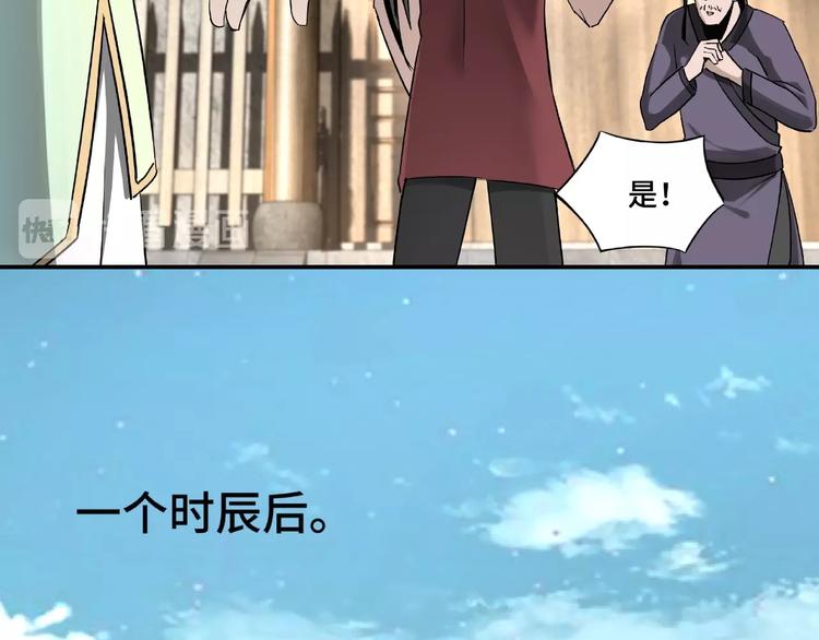 最强反派系统韩漫全集-第4话 祖传玉镯无删减无遮挡章节图片 