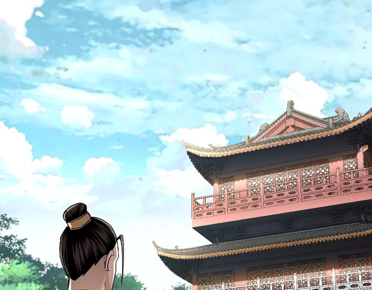 最强反派系统韩漫全集-第4话 祖传玉镯无删减无遮挡章节图片 