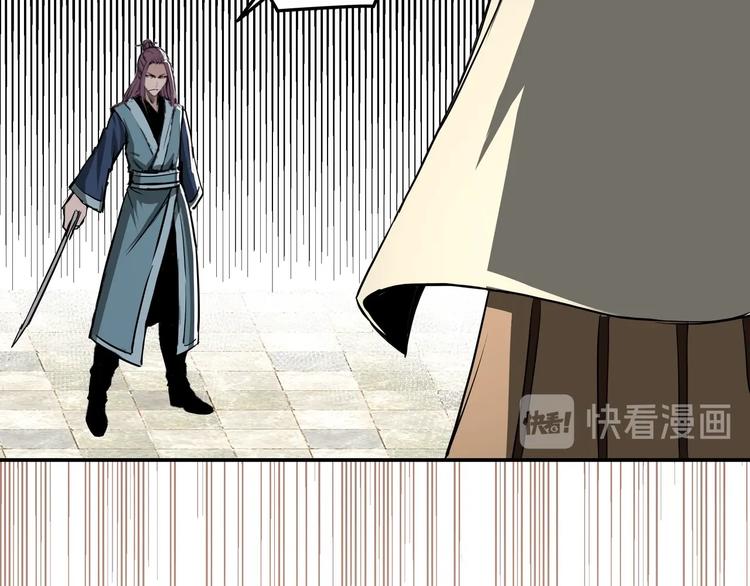 最强反派系统韩漫全集-第40话 拜上山头无删减无遮挡章节图片 