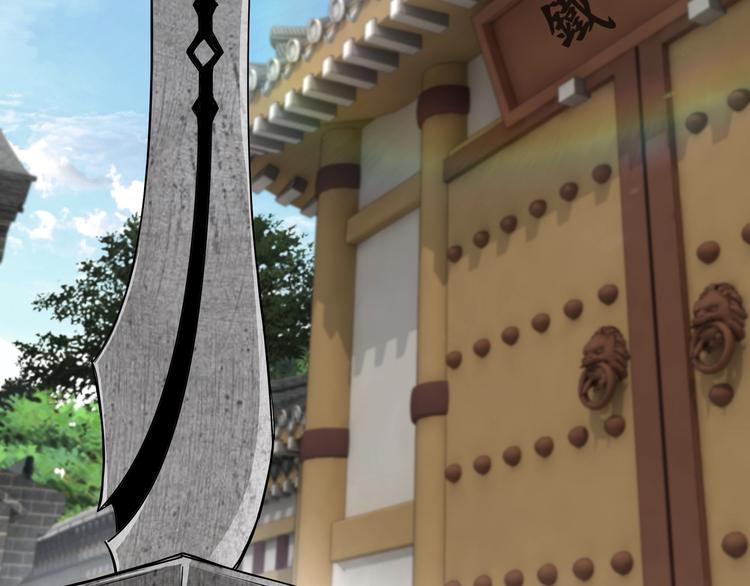 最强反派系统韩漫全集-第40话 拜上山头无删减无遮挡章节图片 