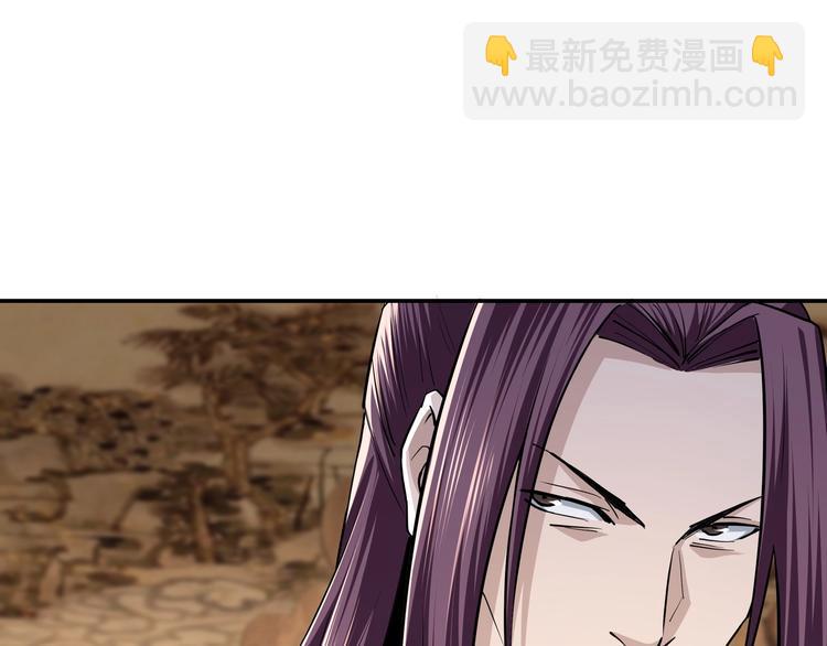 最强反派系统韩漫全集-第40话 拜上山头无删减无遮挡章节图片 