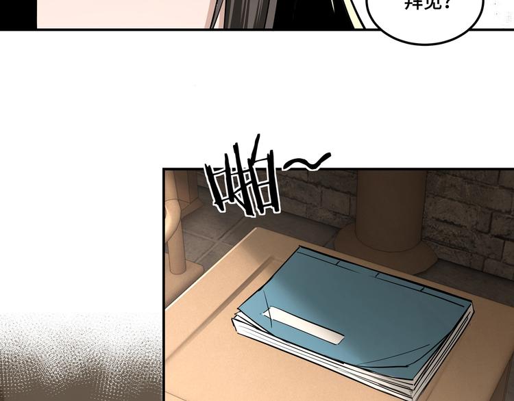 最强反派系统韩漫全集-第40话 拜上山头无删减无遮挡章节图片 