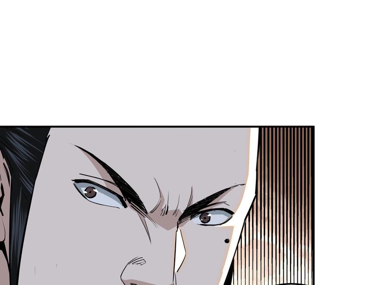 最强反派系统韩漫全集-第40话 拜上山头无删减无遮挡章节图片 