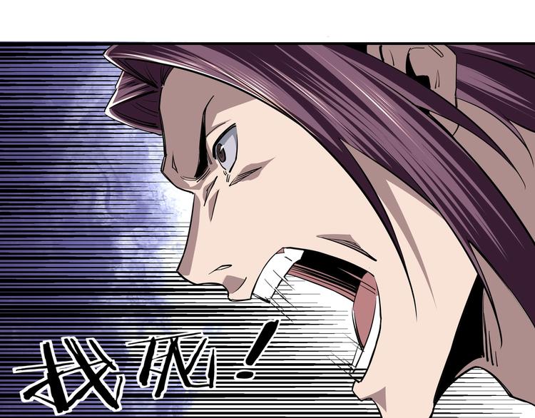 最强反派系统韩漫全集-第40话 拜上山头无删减无遮挡章节图片 