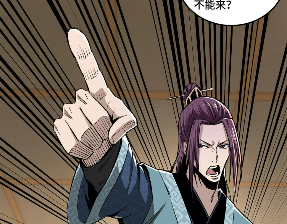 最强反派系统韩漫全集-第41话 明争暗斗无删减无遮挡章节图片 