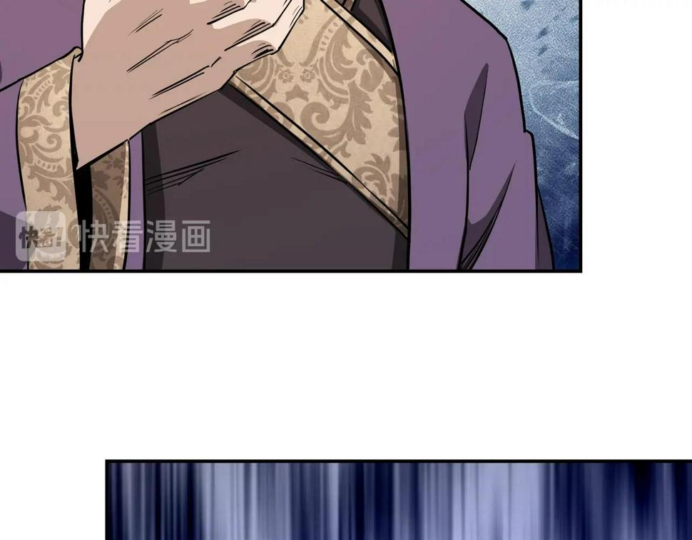 最强反派系统韩漫全集-第41话 明争暗斗无删减无遮挡章节图片 