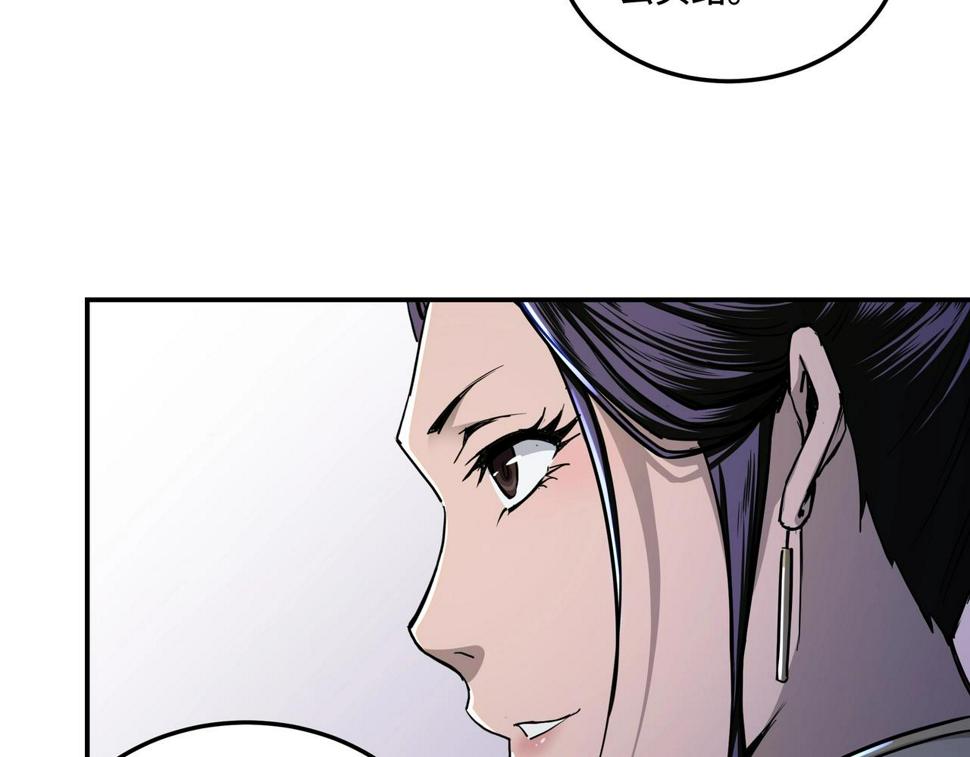 最强反派系统韩漫全集-第41话 明争暗斗无删减无遮挡章节图片 
