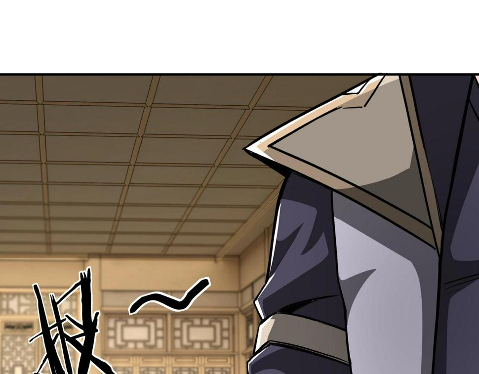 最强反派系统韩漫全集-第41话 明争暗斗无删减无遮挡章节图片 