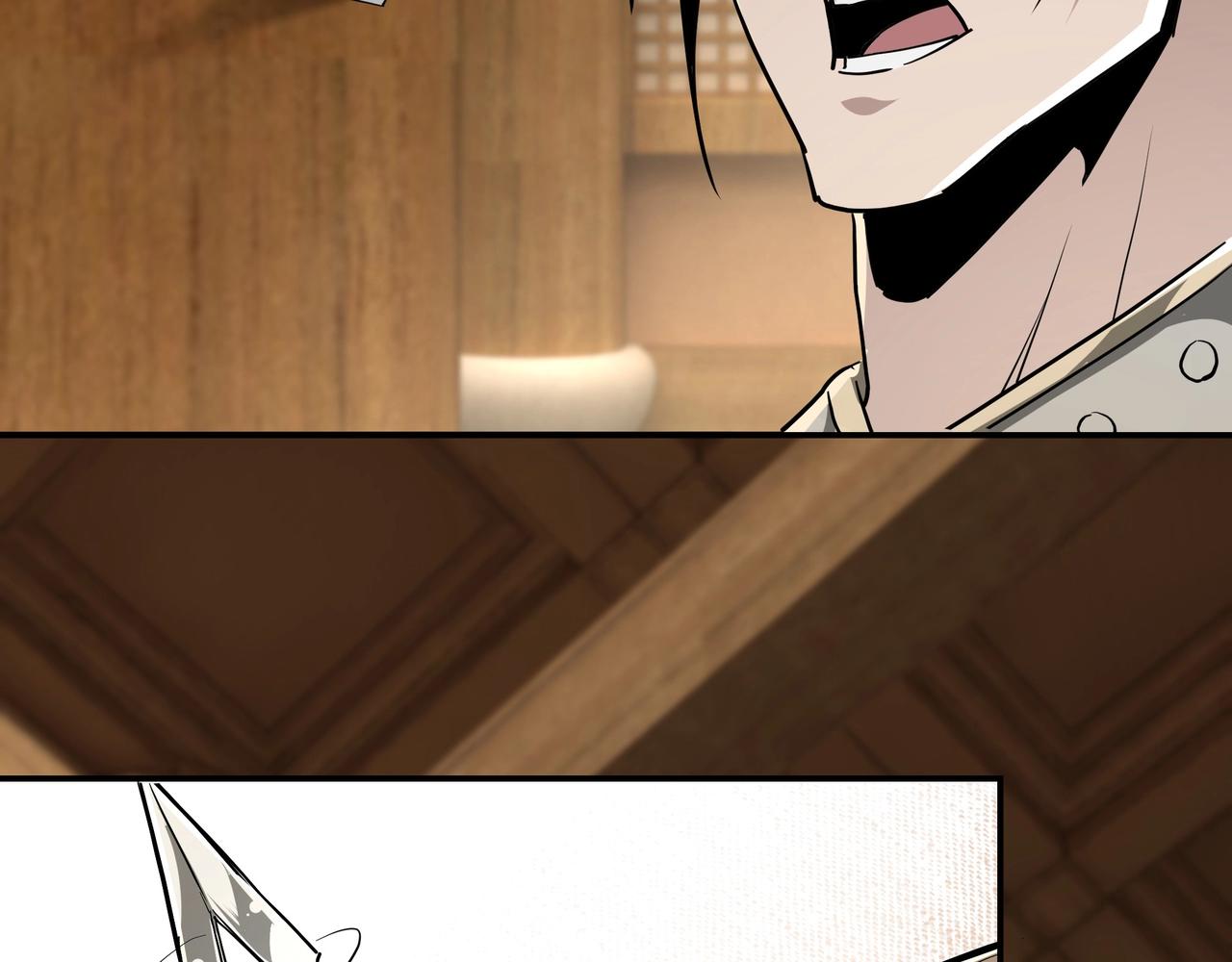 最强反派系统韩漫全集-第41话 明争暗斗无删减无遮挡章节图片 