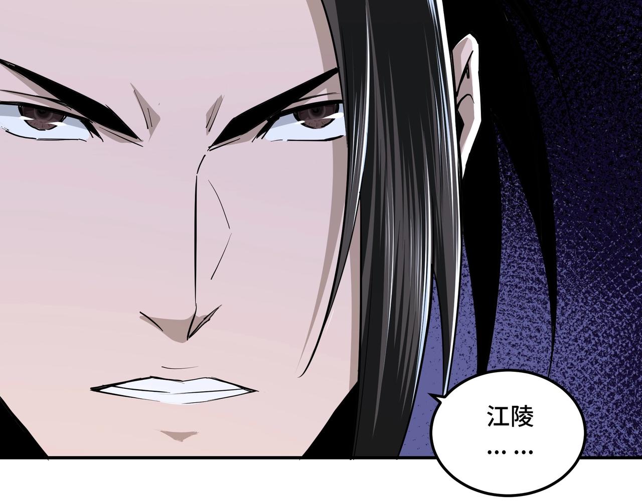 最强反派系统韩漫全集-第42话 请君入瓮无删减无遮挡章节图片 