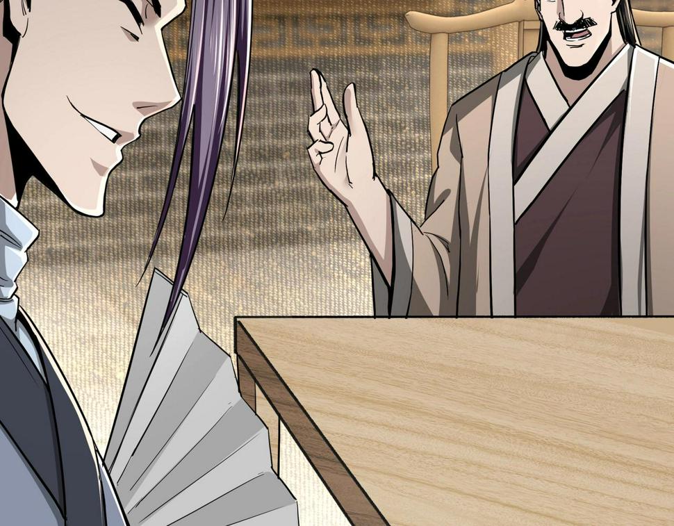最强反派系统韩漫全集-第42话 请君入瓮无删减无遮挡章节图片 