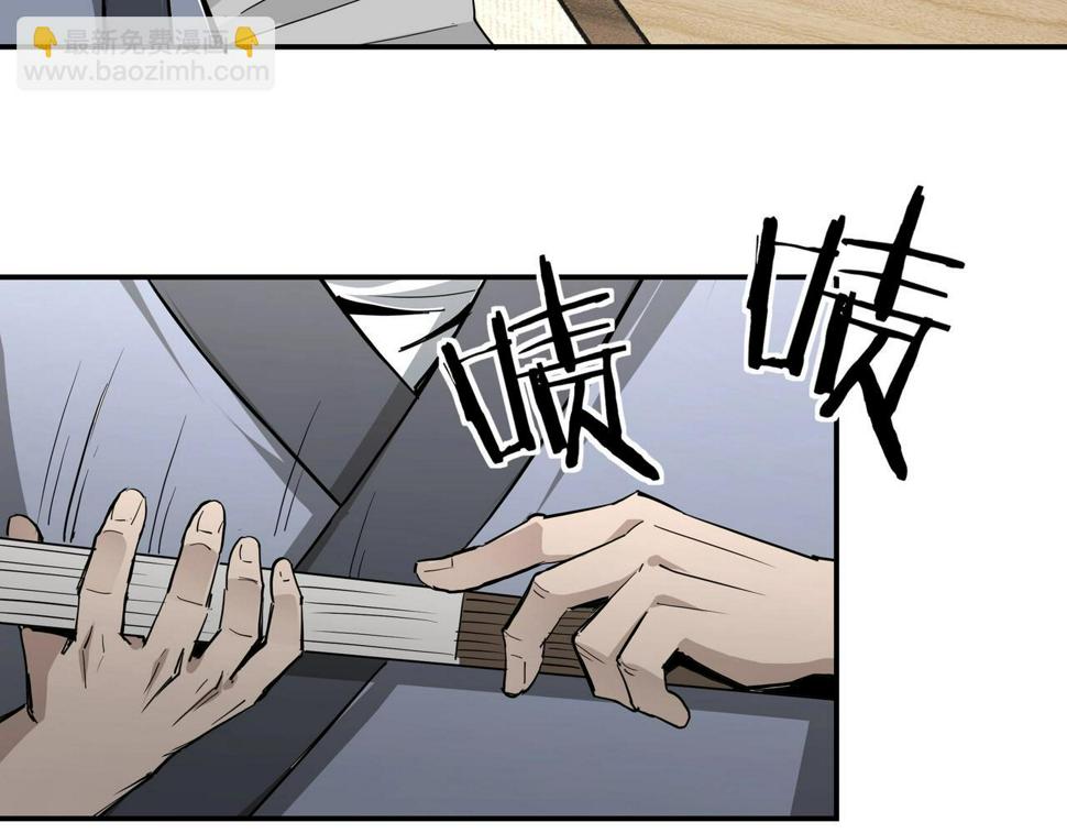 最强反派系统韩漫全集-第42话 请君入瓮无删减无遮挡章节图片 