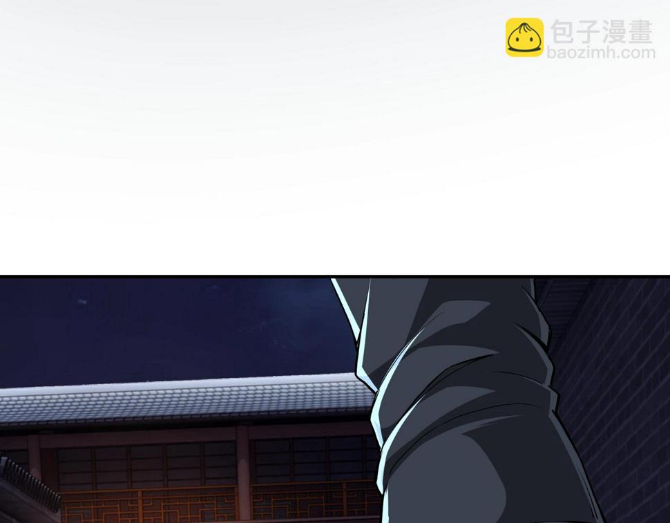 最强反派系统韩漫全集-第42话 请君入瓮无删减无遮挡章节图片 