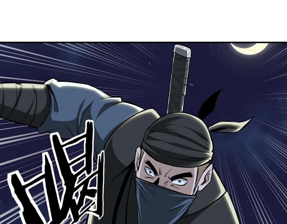 最强反派系统韩漫全集-第42话 请君入瓮无删减无遮挡章节图片 