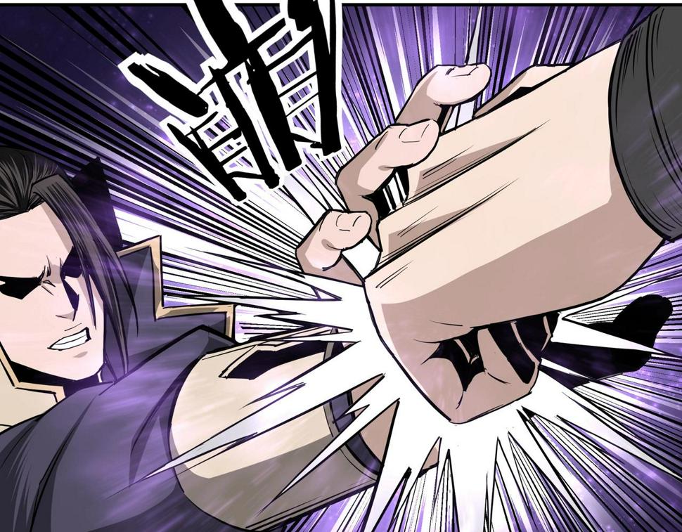 最强反派系统韩漫全集-第42话 请君入瓮无删减无遮挡章节图片 