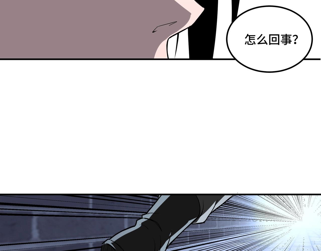 最强反派系统韩漫全集-第42话 请君入瓮无删减无遮挡章节图片 