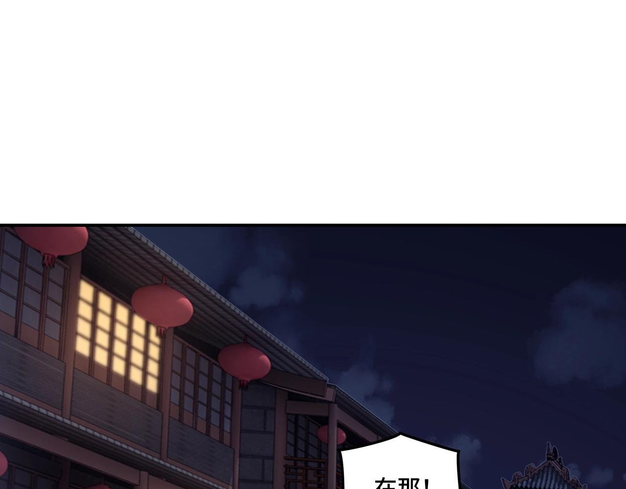 最强反派系统韩漫全集-第42话 请君入瓮无删减无遮挡章节图片 