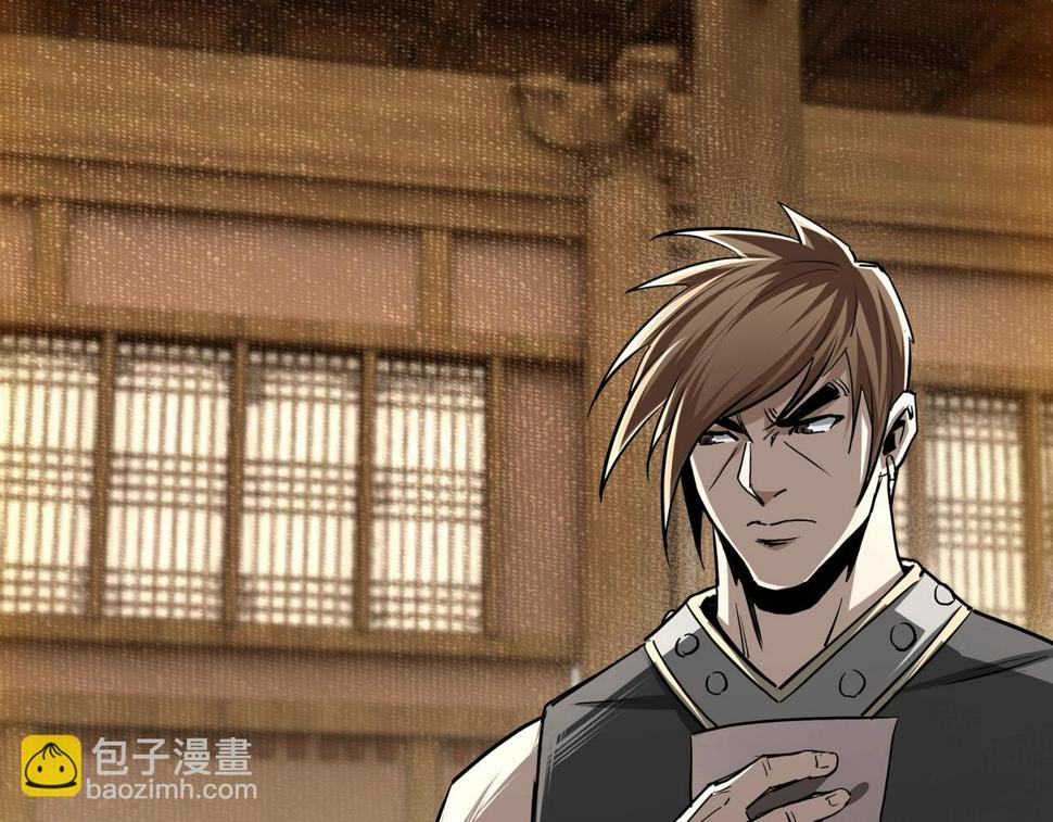 最强反派系统韩漫全集-第42话 请君入瓮无删减无遮挡章节图片 