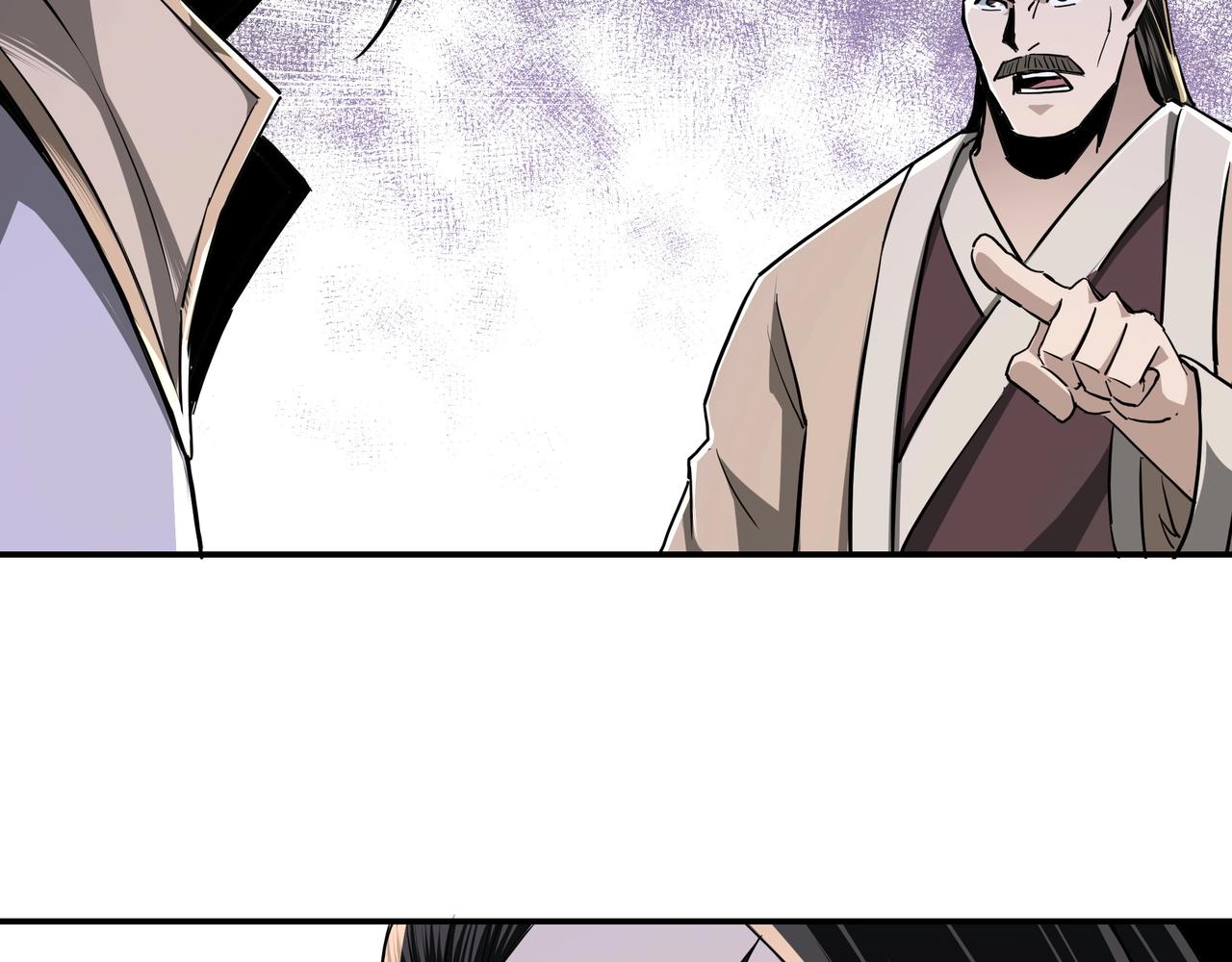 最强反派系统韩漫全集-第42话 请君入瓮无删减无遮挡章节图片 