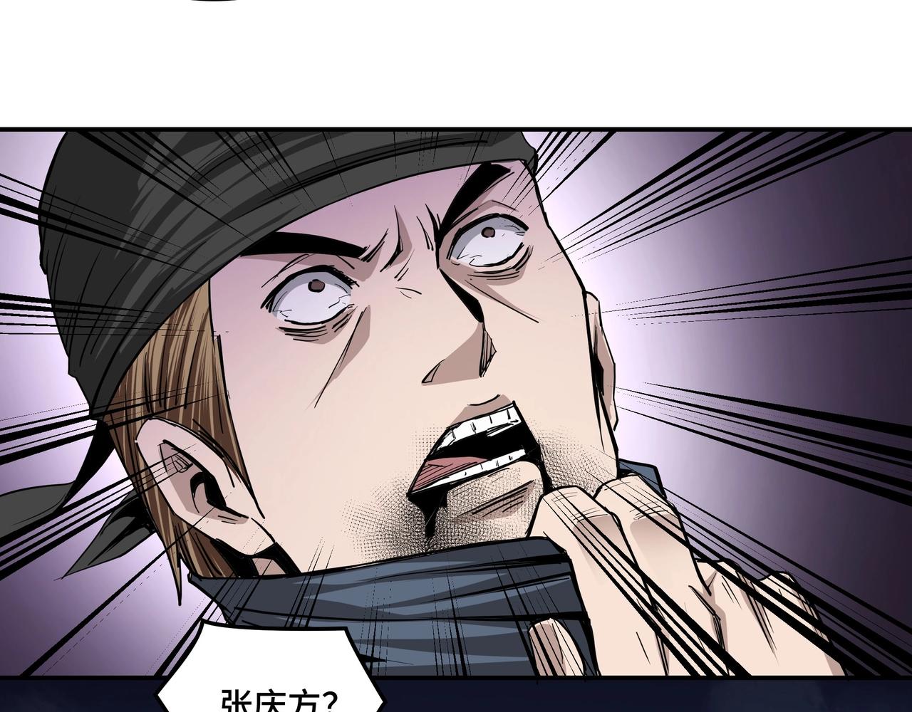 最强反派系统韩漫全集-第42话 请君入瓮无删减无遮挡章节图片 