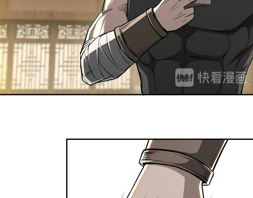 最强反派系统韩漫全集-第42话 请君入瓮无删减无遮挡章节图片 