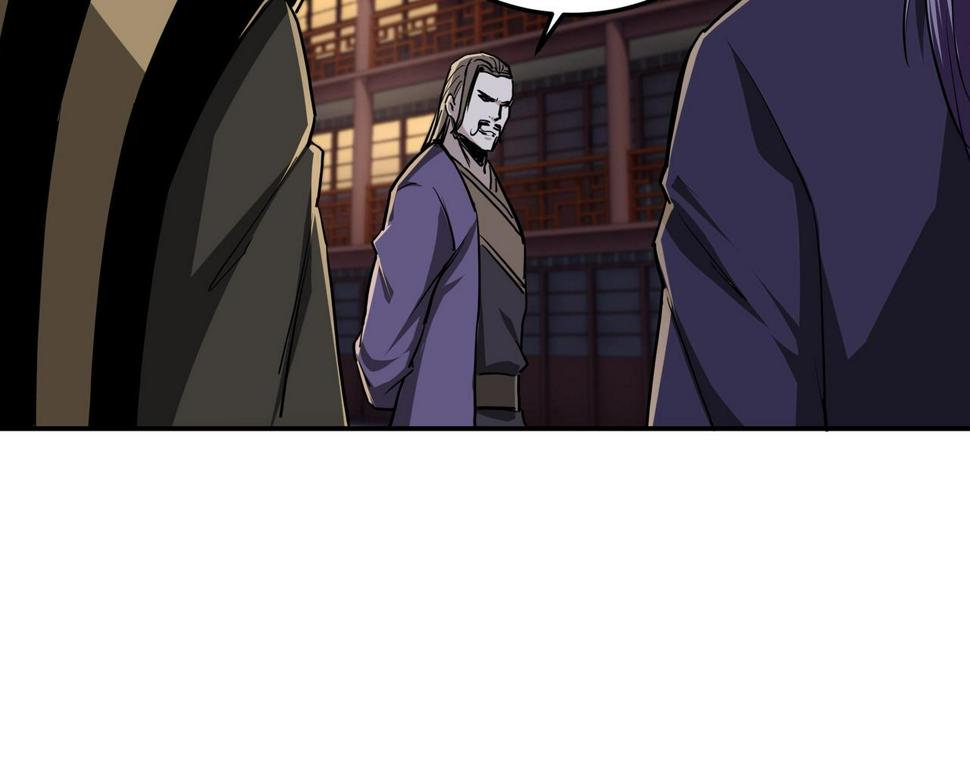 最强反派系统韩漫全集-第43话 证据确凿？无删减无遮挡章节图片 