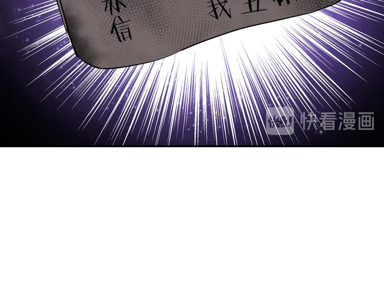 最强反派系统韩漫全集-第43话 证据确凿？无删减无遮挡章节图片 