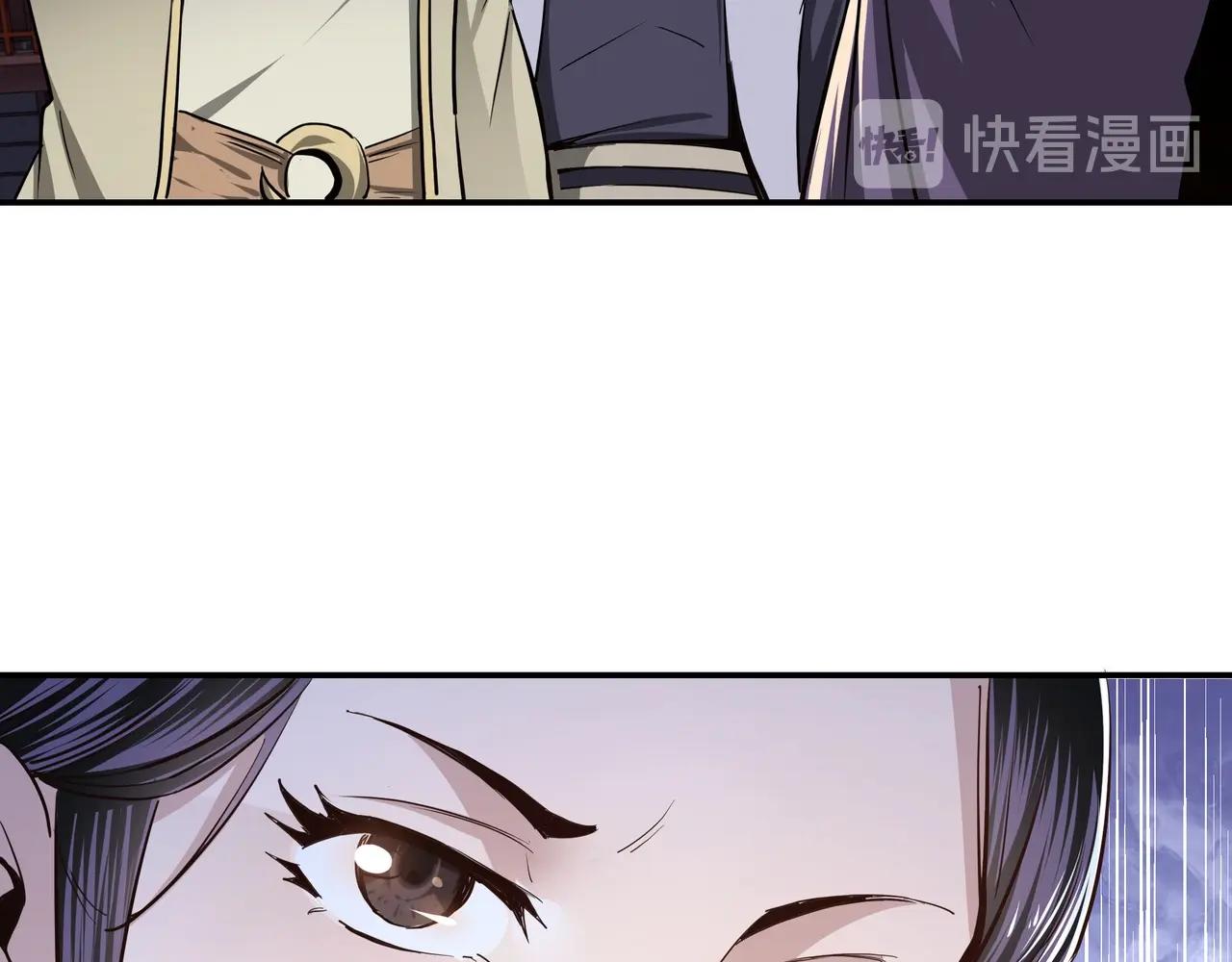 最强反派系统韩漫全集-第43话 证据确凿？无删减无遮挡章节图片 