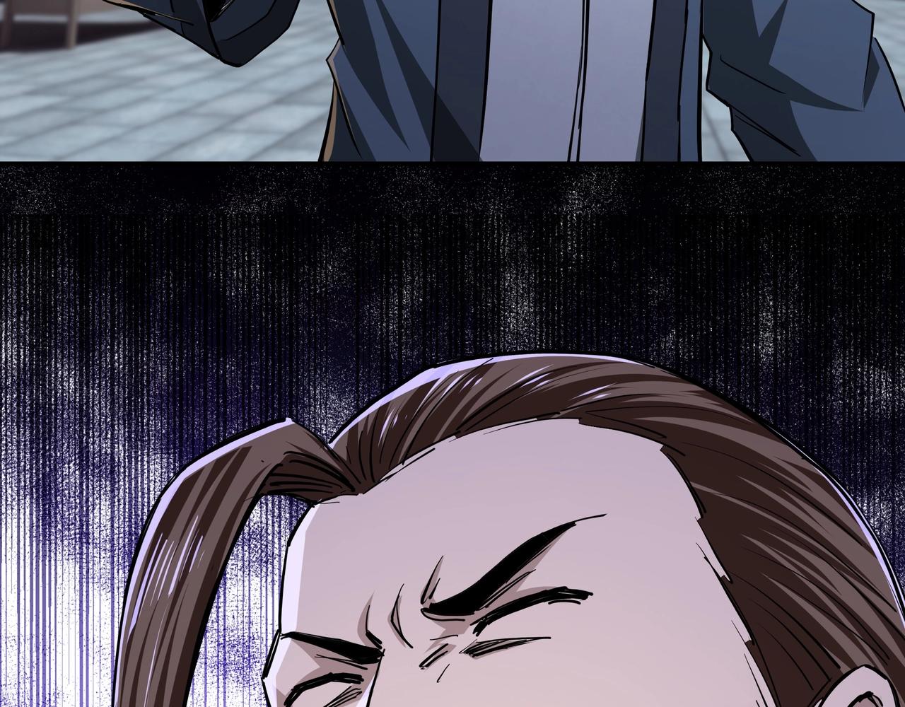 最强反派系统韩漫全集-第43话 证据确凿？无删减无遮挡章节图片 
