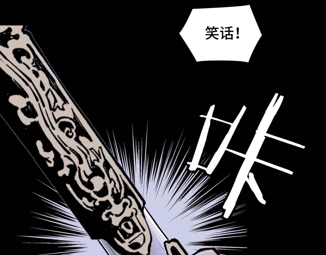最强反派系统韩漫全集-第43话 证据确凿？无删减无遮挡章节图片 