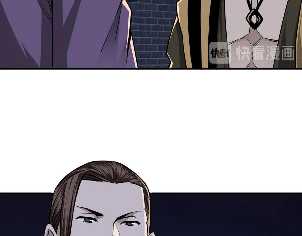 最强反派系统韩漫全集-第43话 证据确凿？无删减无遮挡章节图片 