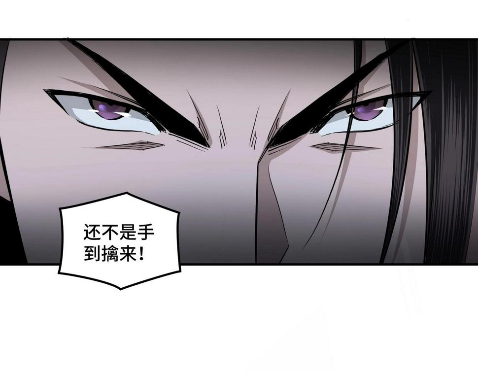 最强反派系统韩漫全集-第44话 一出好戏无删减无遮挡章节图片 
