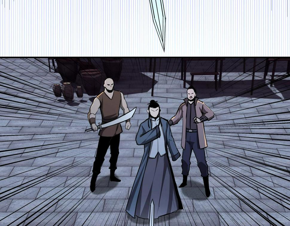 最强反派系统韩漫全集-第44话 一出好戏无删减无遮挡章节图片 