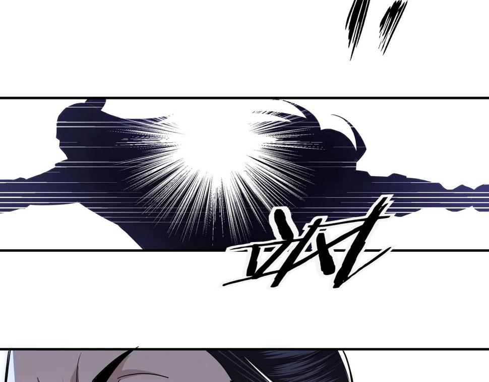 最强反派系统韩漫全集-第44话 一出好戏无删减无遮挡章节图片 