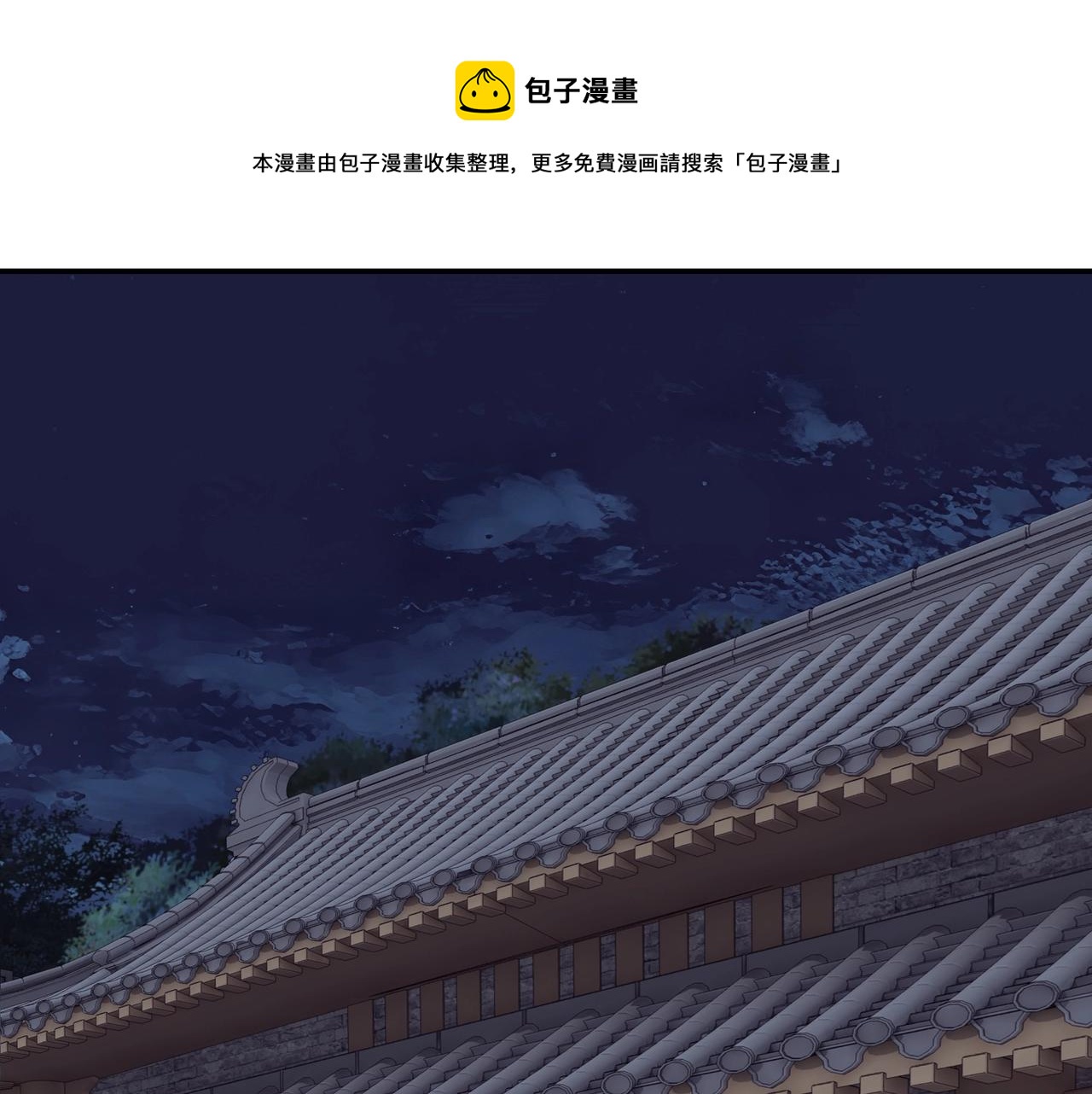 最强反派系统韩漫全集-第44话 一出好戏无删减无遮挡章节图片 