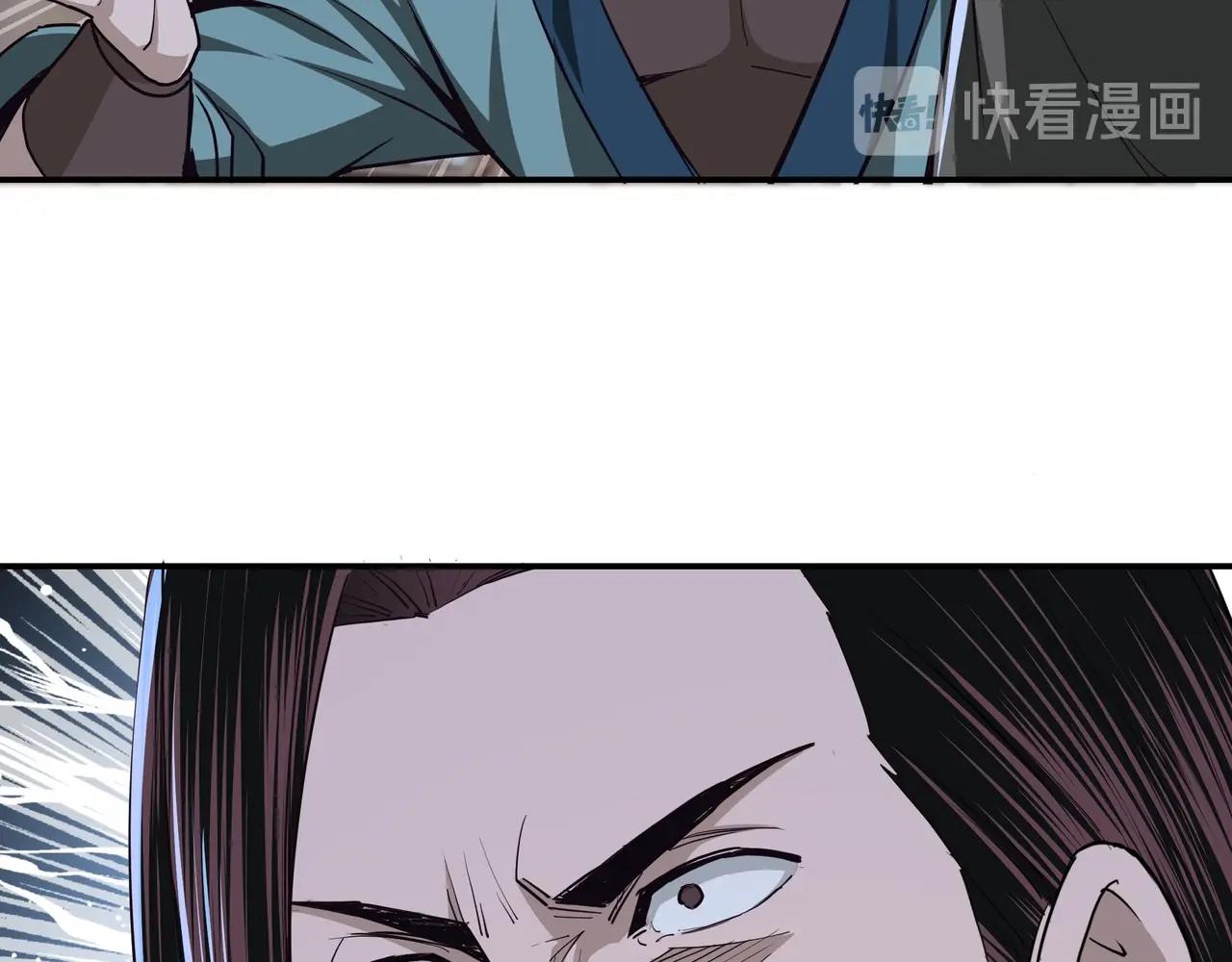 最强反派系统韩漫全集-第44话 一出好戏无删减无遮挡章节图片 
