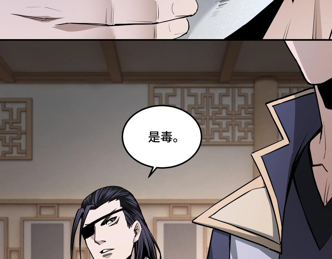 最强反派系统韩漫全集-第44话 一出好戏无删减无遮挡章节图片 