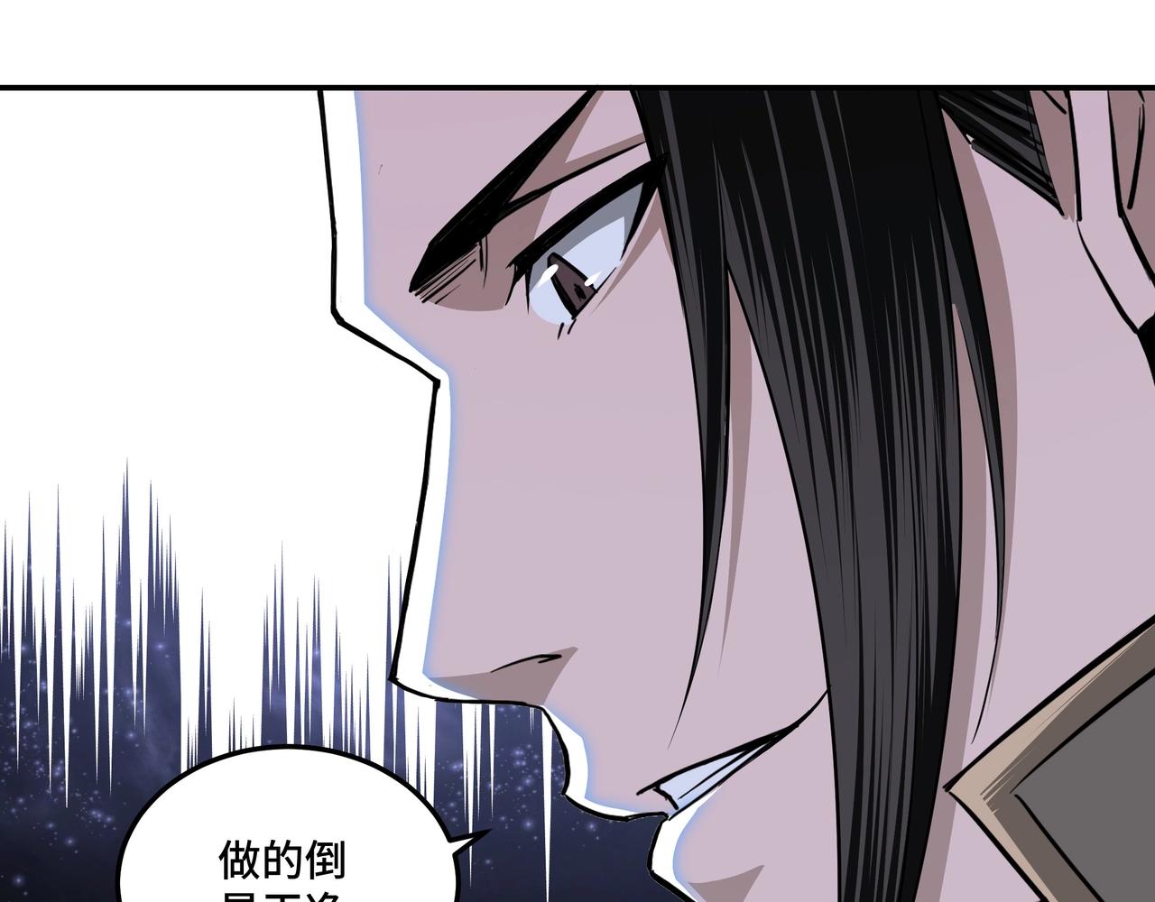 最强反派系统韩漫全集-第44话 一出好戏无删减无遮挡章节图片 