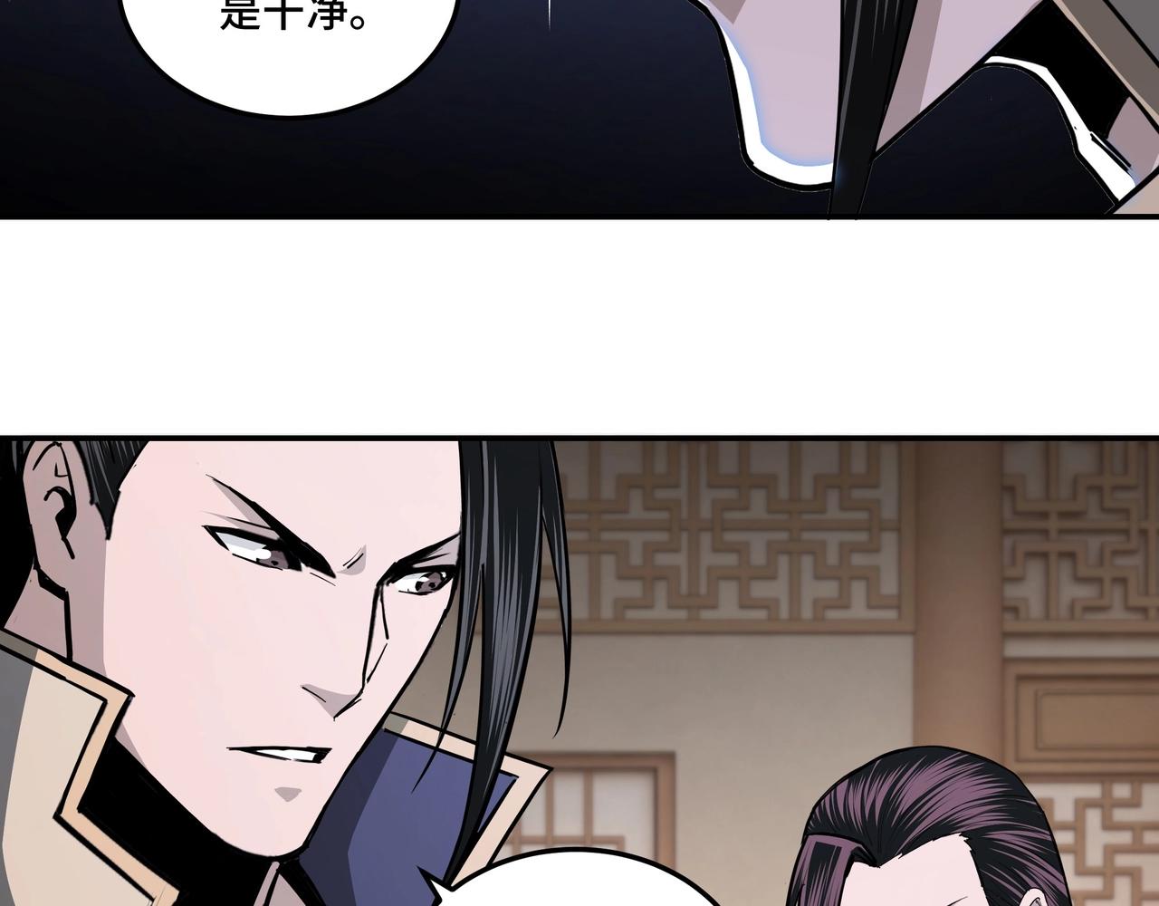 最强反派系统韩漫全集-第44话 一出好戏无删减无遮挡章节图片 