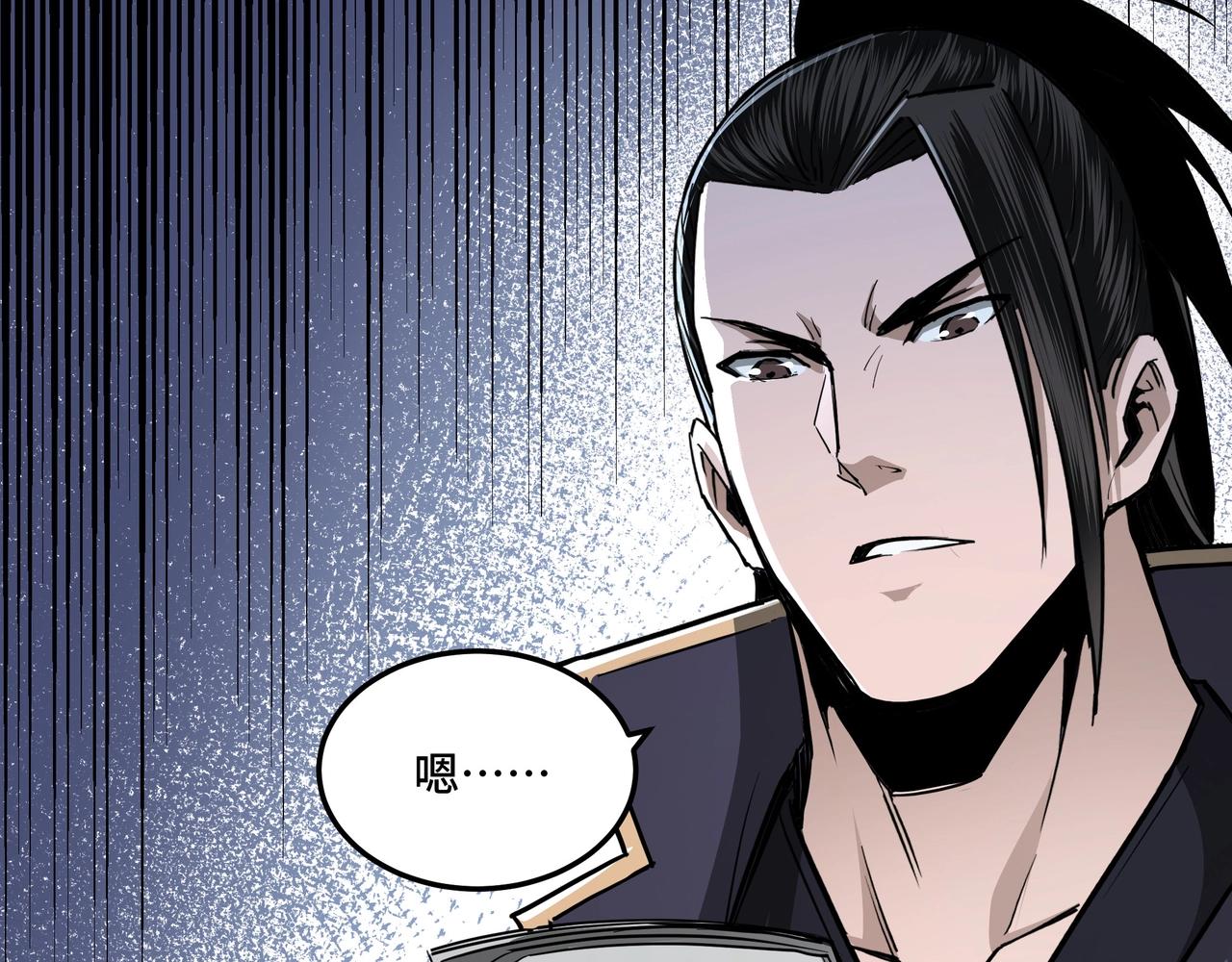 最强反派系统韩漫全集-第44话 一出好戏无删减无遮挡章节图片 