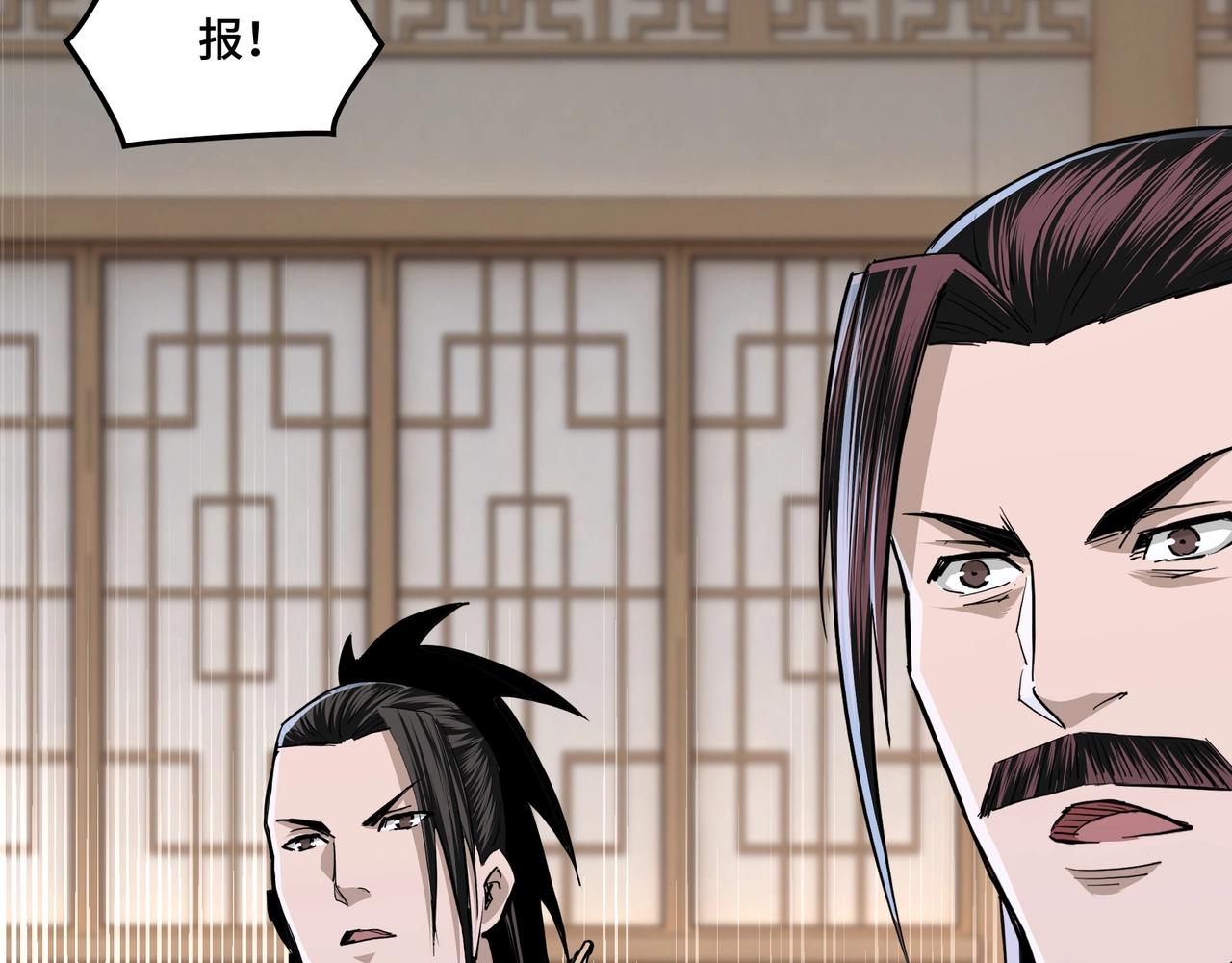 最强反派系统韩漫全集-第44话 一出好戏无删减无遮挡章节图片 