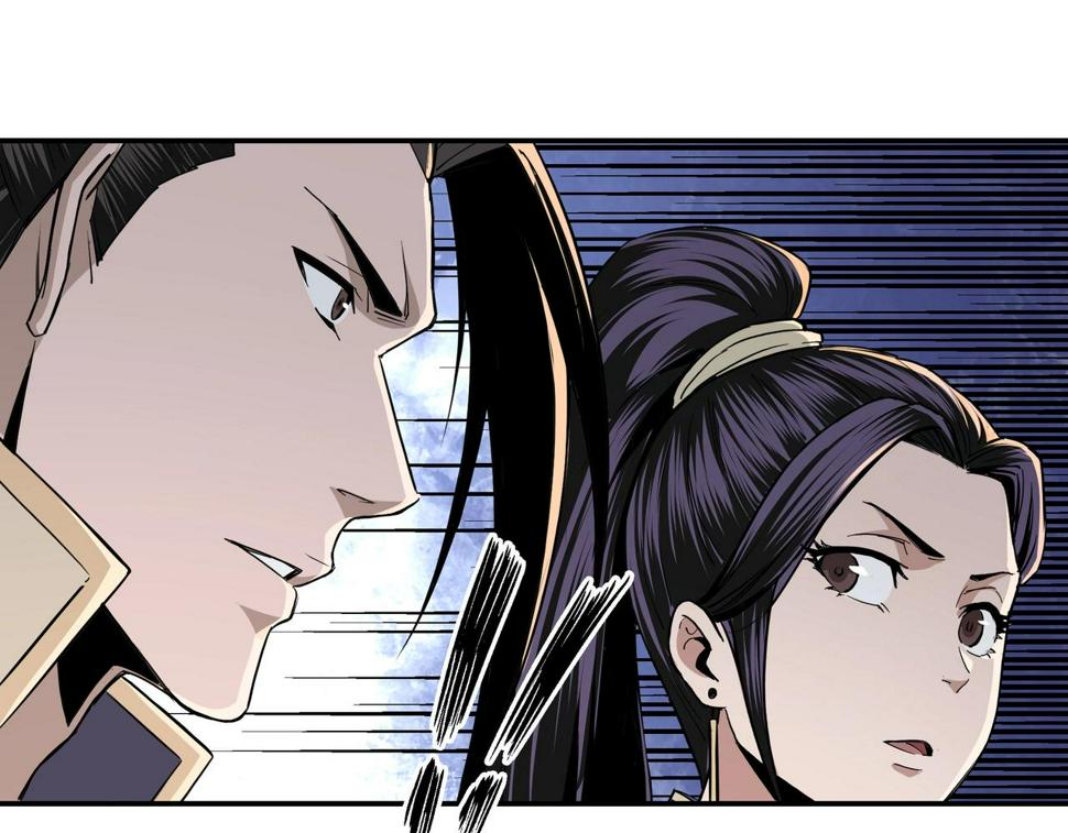 最强反派系统韩漫全集-第45话 圈套无删减无遮挡章节图片 