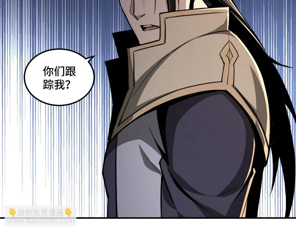 最强反派系统韩漫全集-第45话 圈套无删减无遮挡章节图片 