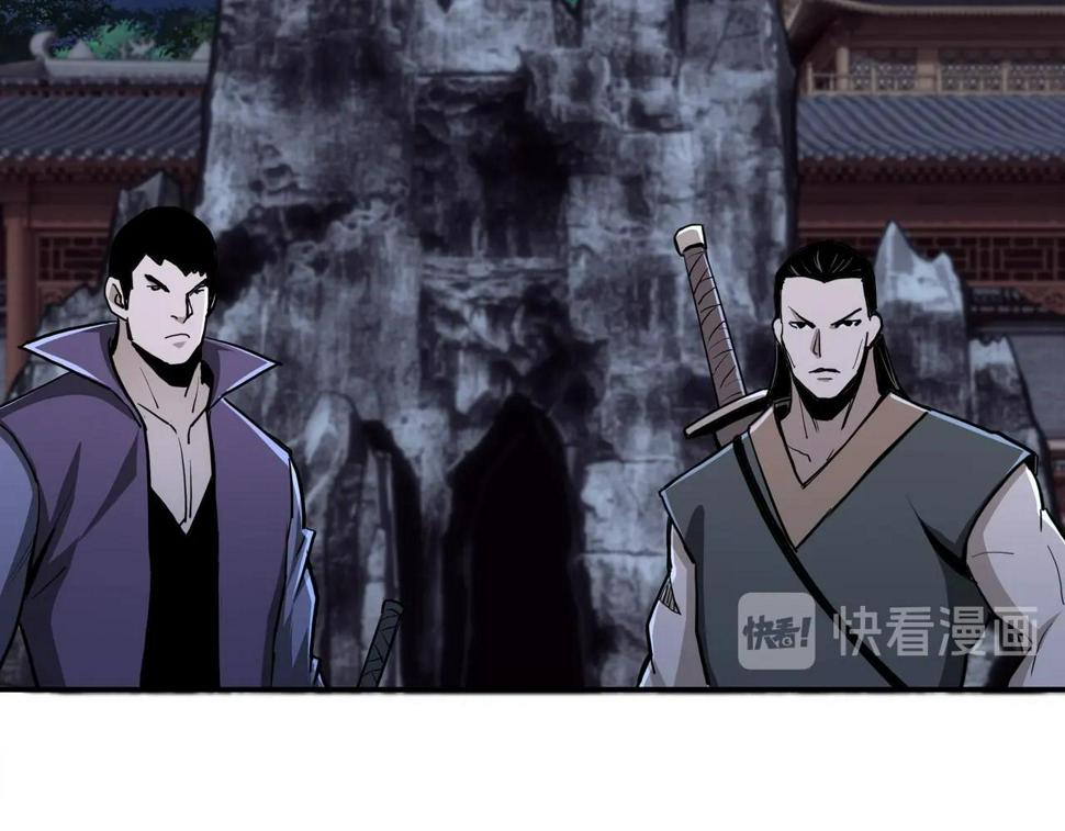 最强反派系统韩漫全集-第45话 圈套无删减无遮挡章节图片 