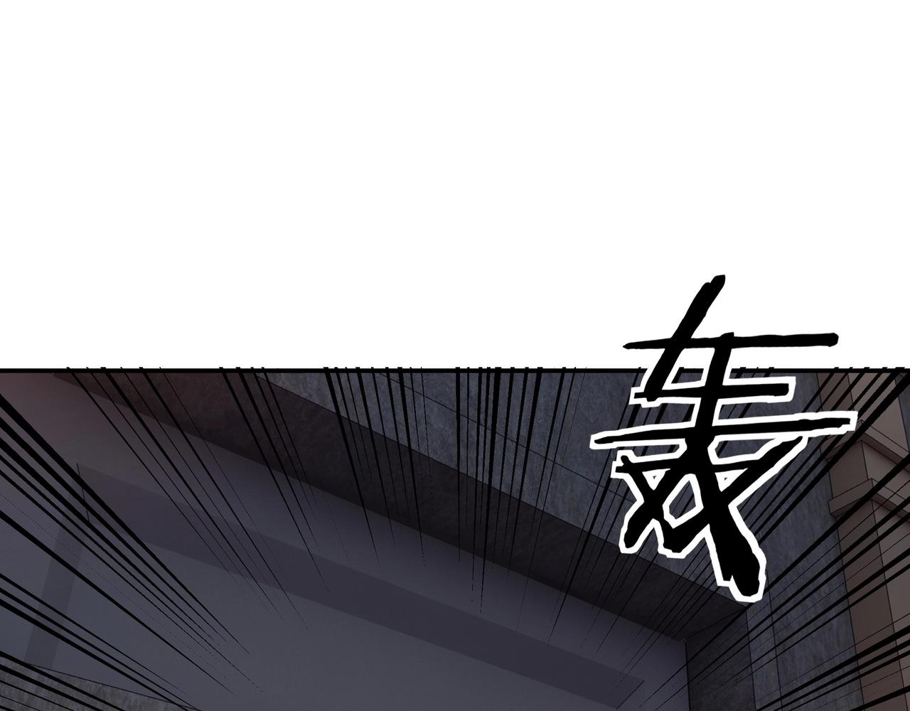 最强反派系统韩漫全集-第45话 圈套无删减无遮挡章节图片 
