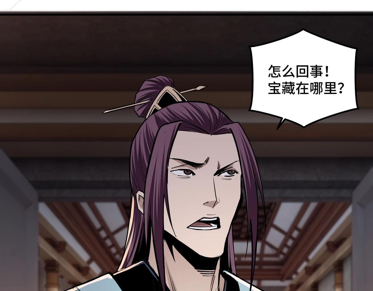 最强反派系统韩漫全集-第45话 圈套无删减无遮挡章节图片 